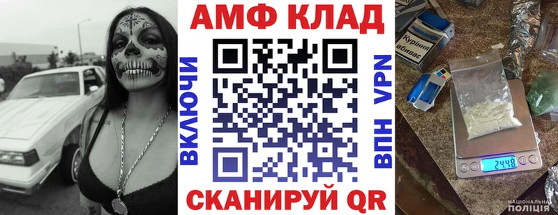 Amphetamine 97%  наркотики  Белый 