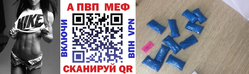 APVP крисы CK  дарнет шоп  Белый 