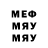 МЕТАМФЕТАМИН мет VITO TO