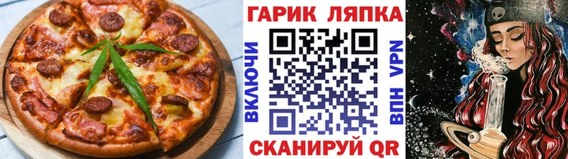 Еда ТГК конопля даркнет сайт Белый