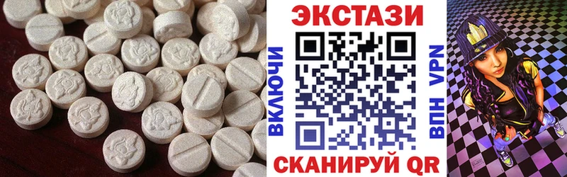 Ecstasy Punisher закладки Белый