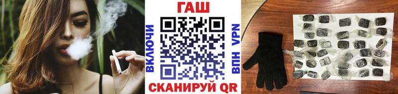 ГАШИШ убойный где можно купить наркотик Белый