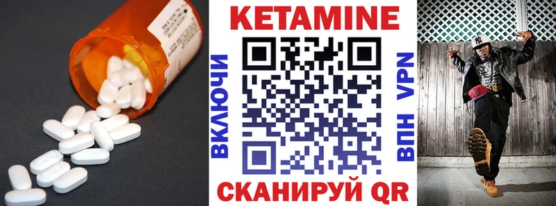 Кетамин VHQ  Белый 