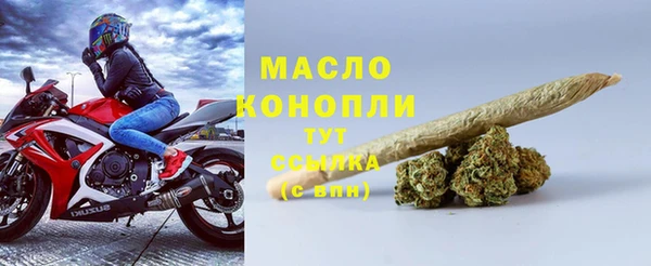 марки lsd Балабаново