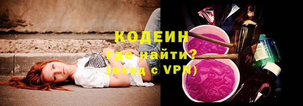 альфа пвп VHQ Балахна