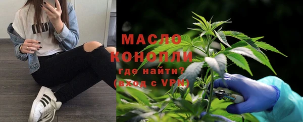 марки lsd Балабаново