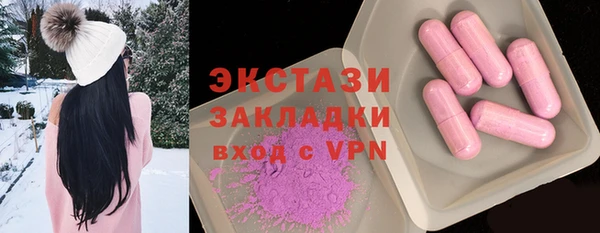 альфа пвп VHQ Балахна