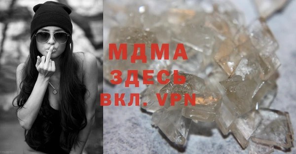 марки lsd Балабаново