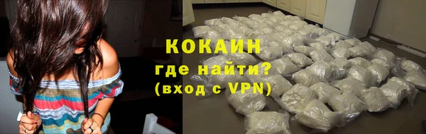 марки lsd Балабаново
