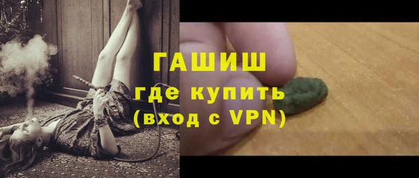 марки lsd Балабаново