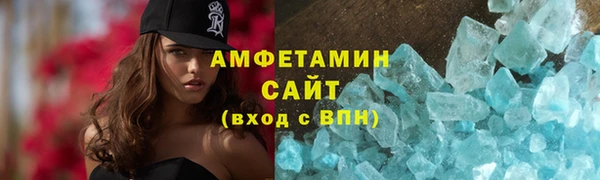 марки lsd Балабаново