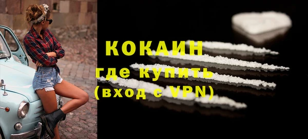альфа пвп VHQ Балахна