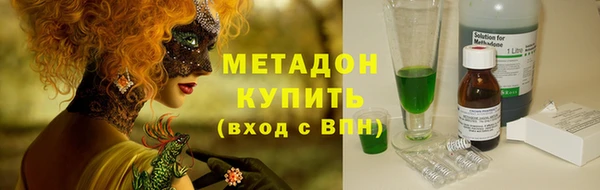 альфа пвп VHQ Балахна