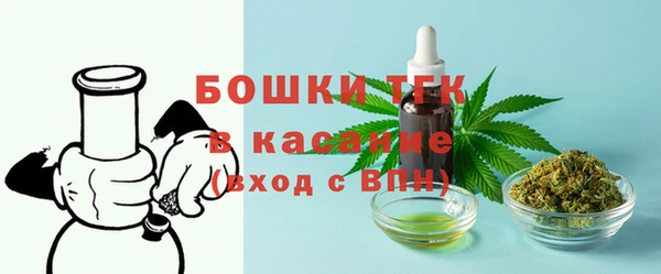 альфа пвп VHQ Балахна