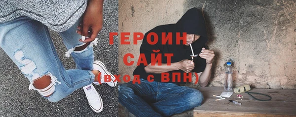 марки lsd Балабаново