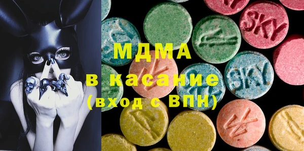 марки lsd Балабаново
