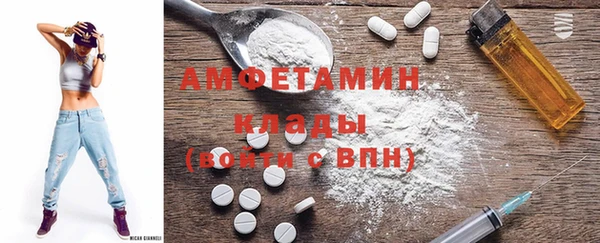 марки lsd Балабаново