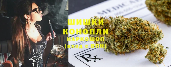 альфа пвп VHQ Балахна