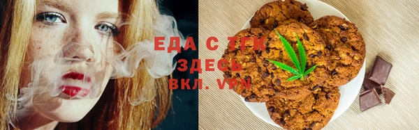 альфа пвп VHQ Балахна