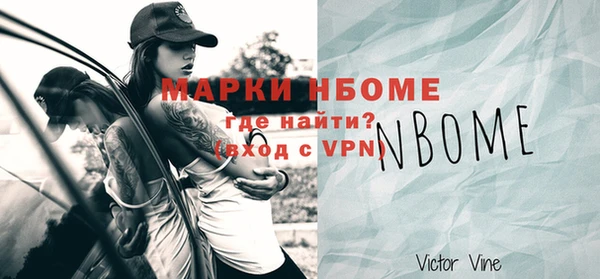 альфа пвп VHQ Балахна