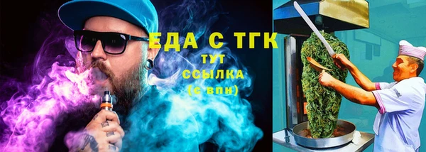 а пвп мука Баксан