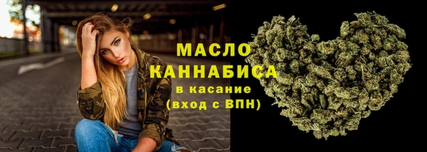 марки lsd Балабаново