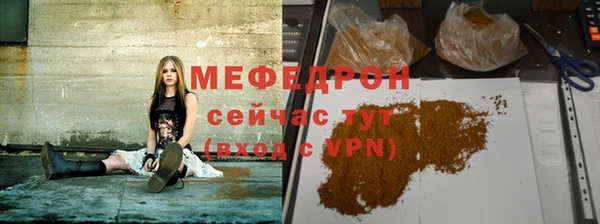 альфа пвп VHQ Балахна