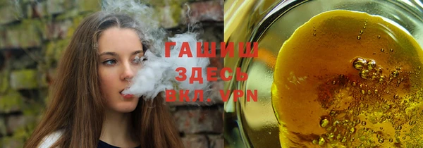 марки lsd Балабаново