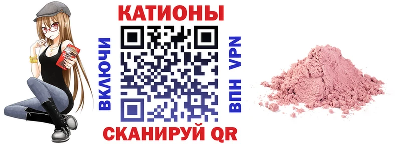 Мефедрон  Белый