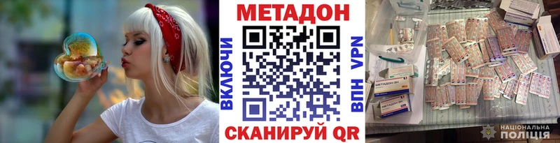 Метадон мёд  даркнет телеграм  Белый  как найти наркотики 