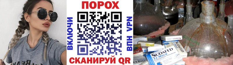 blacksprut маркетплейс  Белый  Первитин Декстрометамфетамин 99.9% 