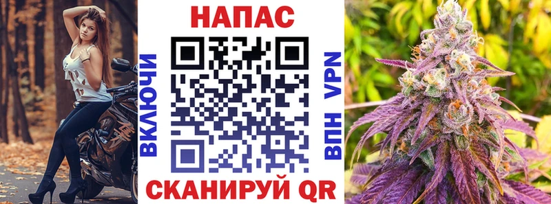 Канабис план Белый